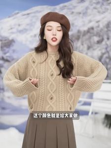 SEIFINI | Relaxed Knit Sweater Cable Stitch and Embroidery