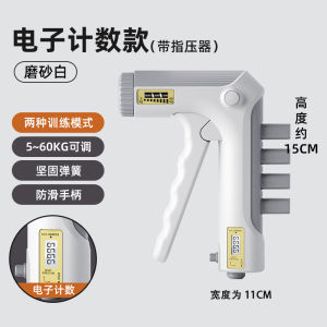2026 Counting Grip Strength Device Adjustable Hand Rehabilitation Trainer Finger Exercise Rehabilitation Grip Strength Device