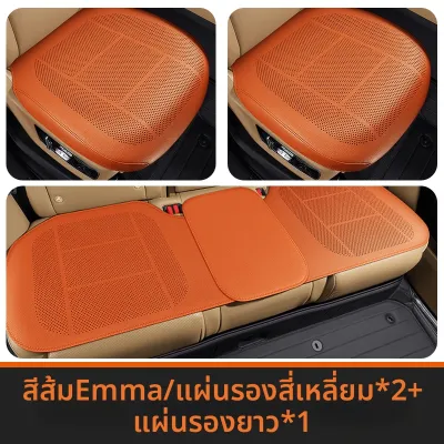 YIPINDAYUAN | ผ้าคลุมเบาะรถยนต์หนังลิ้นจี่พร้อมรูระบายอากาศ