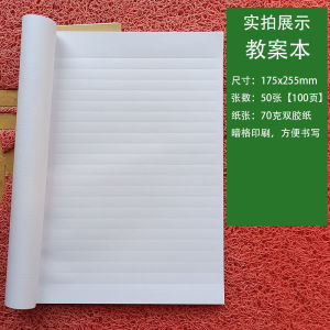B5 Size 18K Gold Plated Line Trace Hidden Grid Notebook Teachers Lesson Plan Book Students Exercise Book Writing Notebook