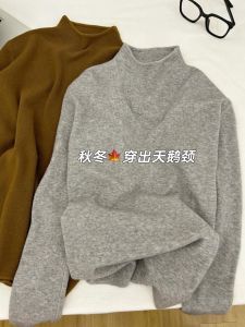 เสื้อสเวตเตอร์คอตั้งทรงสลิมฟิตสำหรับผู้หญิง แขนยาว ถักนิตติ้ง ชั้นใน ฤดูใบไม้ร่วง/ฤดูหนาว เสื้อชั้นในคอตั้งสูงครึ่งตัว