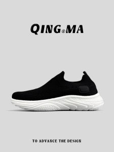 Easy Slip-On Comfortable Walking Shoes