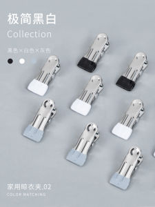 Stainless Steel Clothesline Clips Strong Home Use Non-Slip Laundry Clips Metal Multi-Function Balcony Windproof Small Clips Traceless