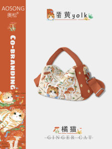 Aosong Egg Yolk Yolk Cute Orange Tabby Cat Stylish Niche Style Cultural and Creative Canvas Small Square Bag Work Clothing Satchel Messenger Bag for Women