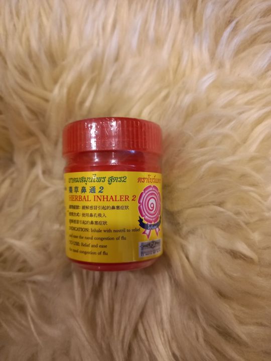 Thai herbal inhaler | Lazada PH