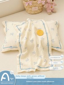 KAMONI | A Class Full Cotton Creased Gauze Pillowcase 30x50cm