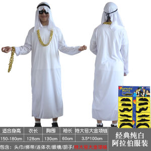 Adult Dubai Robe Prince Chief Costume Middle East Rich Performance Clothing Arab Fashion Prince Sheikh Outfit Childrens Day Props