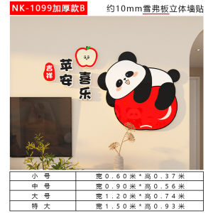 Motivational Cartoon Panda Wall Decals Childrens Room Decorations Bedroom Desk Arrangement Student Dormitory Study Stickers