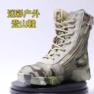 รองเท้าบูทกลางแจ้งรองเท้าลายพรางกันน้ำกันลื่นทนต่อการสึกหรอ