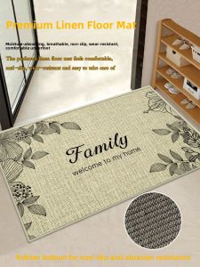 Linen Door Mat Kitchen Entrance Rubber Anti-Slip Water Absorbent Bathroom Door Mat Modern Simple Style Machine Weaved Home Use