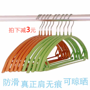 MuYi Anti-Slip Clothes Hanger for Drying Sweaters down Jackets Home Use Seamless Plastic Coat Hanger Korean Style Storage Organizer