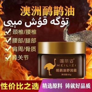 Emu Oil Soothing Cream Original Australian Emu Oil Massage Oil for Arthritis Pain Relief Bone Conduction Gel Face Cream