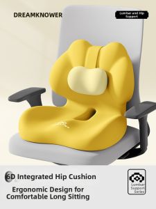 ZHIMENGREN | Office Back Support Integrated Seat Cushion for Prolonged Sitting