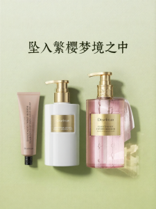 DEARLREAN | Long-lasting Moisturizing Sakura Fragrance Hand Cream