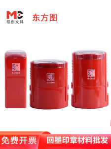 Eastern round Ink Stamp Material Green Shell Red Shell Dice Style Business Seal Engraving Cultural Stationery Supplies