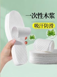ZUYINBULUO | Disposable Shoe Inserts Men Women Ultra-Thin Breathable Wood Pulp Absorbent Anti-Odor Slip-Resistant Sandals High Heels Barefoot
