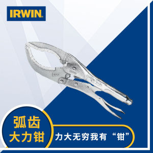 Industrial Grade IRWIN Powerful Pliers Handshake Large Jaw Arc Tooth Pipe Fitter Welder Use 12LC Alloy Steel Clamp