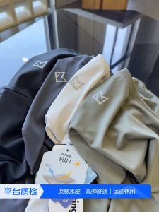 Professional Outdoor Ice Ammonia Technology Fabric Breathable Smooth Short Sleeve T-Shirt UPF 50+ Sporty Youthful Summer Wear