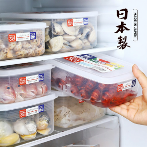 KOKONBO | Odor Prevention Refrigerator Storage Freshness Box