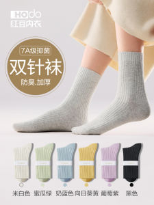 Womens Mid-Calf Thickened Breathable Anti-Odor Socks Cotton Antibacterial Sweat Absorbent Warm Autumn Winter Long Socks