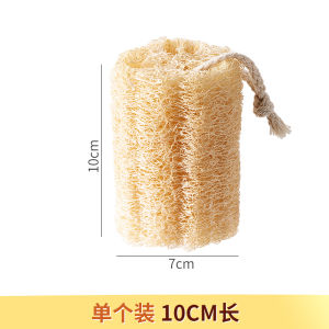 Loofah Sponge Fabulous Dish Washing Product Natural Loofah Dishcloth Cleaning Brush Kitchen Special Dish Brush Scouring Pad Wok Brush