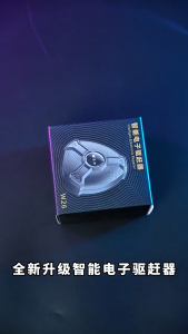 เครื่องขับไล่หนูบ้านอินเทลิเจนต์อัลตราโซนิค W26 แรงสูง ขับไล่หนูบ้านและแมลงสาบ สำหรับคลังสินค้า、ครัวเรือน และการใช้งานในบ้าน