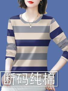 Áo Thun Cotton Cao Cấp Dài Tay Che Bụng Cho Nữ Mùa Thu 2024 Thời Trang Thường Ngày Cổ Tròn in Họa Tiết Phong Cách Hàn Quốc