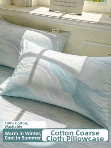 KAMONI | Oil-Resistant Cotton Coarse Cloth Pillowcase 48x74cm