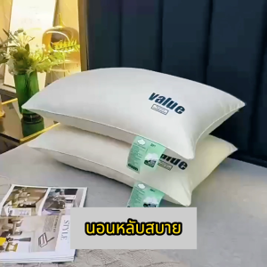 【 1s นอนหลับ 】หมอน หมอนเพื่อสุขภาพ ป้องกันคอ ป้องกันไรฝุ่น หมอนนักเรียน หมอนนอน