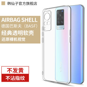 Protective Case for Vivo X60 Phone Case X60pro Vovox60pro + Curved Screen Vivix Lens Full-Covering Por Ten New Viovx Drop-Resistant Vicox Curved Screen Transparent Mens Silicone Ultra-Thin