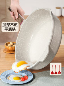 Nồi Chiên Chống Dính Đá Mạch Nha Đế Phẳng Dùng Tại Nhà Nồi Chiên Trứng Và Thịt Bò Nồi Chiên Bánh Và Chiên Dùng Cho Bếp Từ Và Bếp Gas