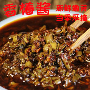 Yunnan Xiaochun Sauce Fresh Bud Hot Pepper Sauce Pickled Cabbage Red Oil Rice Dipping Sauce Specialty Salty Sauce Fengyuan Oil Chun Sauce