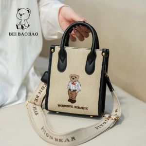 Beibaobao | Túi Đeo Vai Đa Năng Phong Cách Vintage
