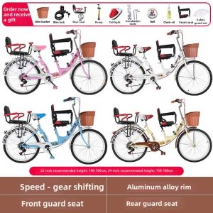 BAQILING | Folding Parent-Child Bicycle for 3 People