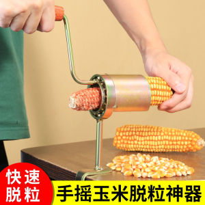 Thickened High-Efficiency Manual Corn Sheller Hand-Cranked Home Use Grain Remover Tool Off-Grid Kernel Stripping Device