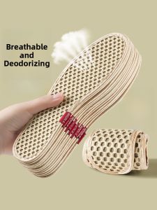 LINGMIAO | Breathable Deodorizing Absorbent Bamboo Charcoal Mint Scented Insoles