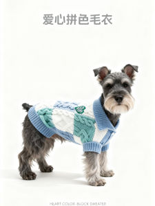 KONIMUSE Pet Sweater Autumn Winter Warm Small Dog Schnauzer Bichon Two Feet Clothes Anti Shedding Cat Clothes Casual Love Pattern