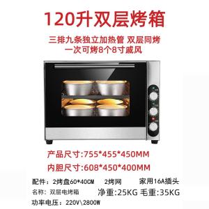 Commercial Large Capacity Steam Oven 120L Cake Mooncake Special Baking Oven Flat Furnace High Efficiency Convection Oven