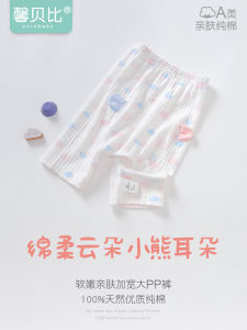 Pure Cotton Baby Shorts Summer Thin Big PP Pants Breathable Comfortable Infant Clothing Half-length Pants Soft Cotton Shorts