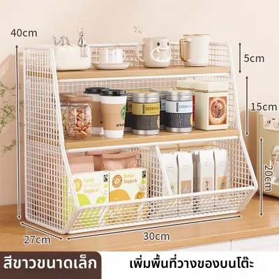 MEIKAIBIN | ชั้นวางของแบบหลายฟังก์ชัน