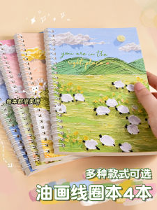 Oil Painting Coil Notebook Cartoon A5 Notebook Horizontal Line Notepad Rollover Thickened Notebook Cute Student Good-looking