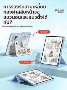YOUSIDUN | Vỏ Bọc Máy Tính Bảng Trong Suốt Có Thể Gập Và Xoay Với Khe Đựng Bút