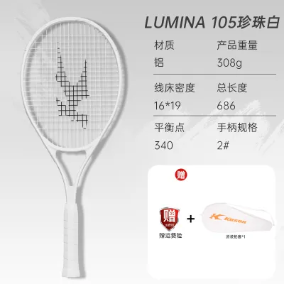 Beginner Friendly Large Face Lightweight Bounce Training Tennis Racket
