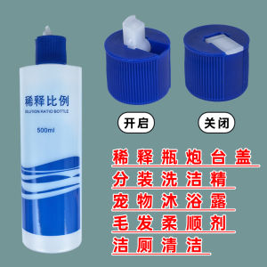 Diluted Soap Dispenser Spray Bottle Pet Dog Bath Gel Dilution Head Kitchen Cleaning Personal Hygiene Tool Spray Gun Cap