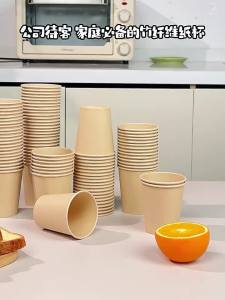 COOKER KING | Bamboo Fiber Food Grade Thick Disposable Paper Cups