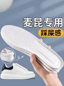 Ultra-Soft Sports Insoles for Mens And Womens Flat Shoes Anti-Odor Shock Absorption Pain Relief Sweat Absorbent McQueen Sneakers