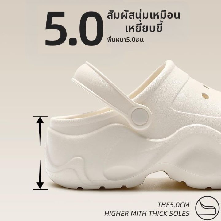 HUMG FENG | รองเท้าแตะเพิ่มความสูงกันลื่นไม่มีกลิ่น | Lazada.co.th