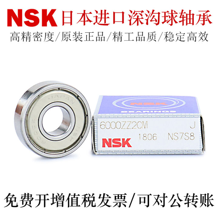 Japan Nsk Imported Deep Groove Ball Bearing Zz Vv C Lazada Ph