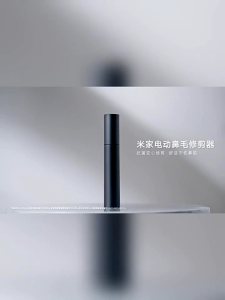 [MY Set] Xiaomi Electric Nose Hair Trimmer | Portable Nose Hair Trimmer | Type-C Rechargeable