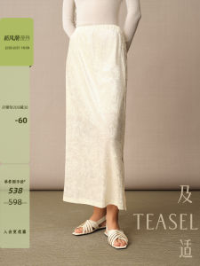Teasel Queen Tudor Minimalist Straight Breathable Velvet Drape Side Slit Elastic Waist Skirt